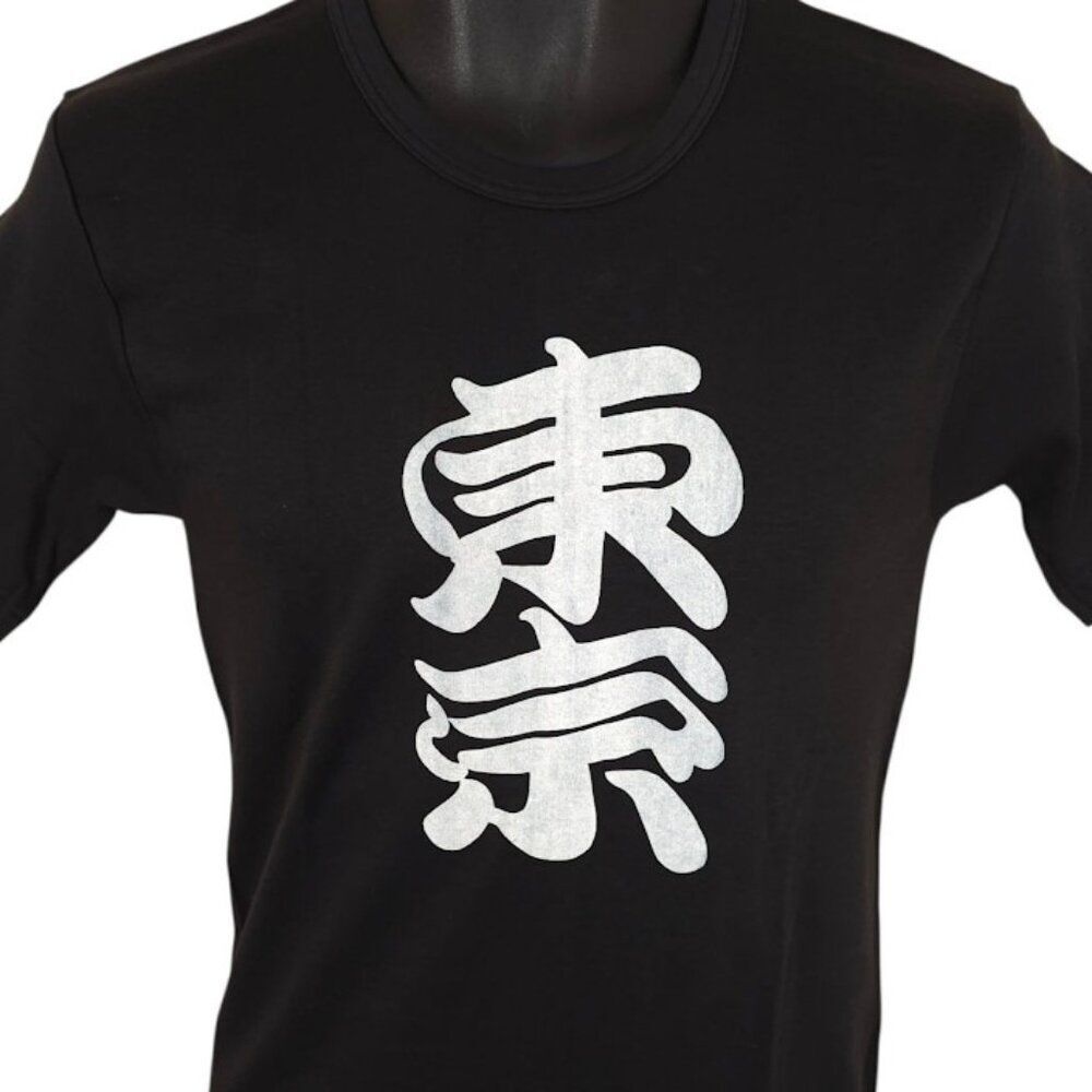 Vintage Tokyo T Shirt Mens Size XS Black 80s 90s Souvenir Tee Made In Japan